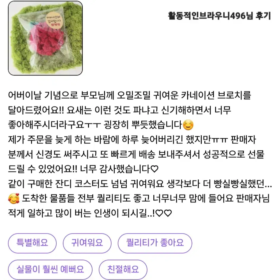 thumbnail-9